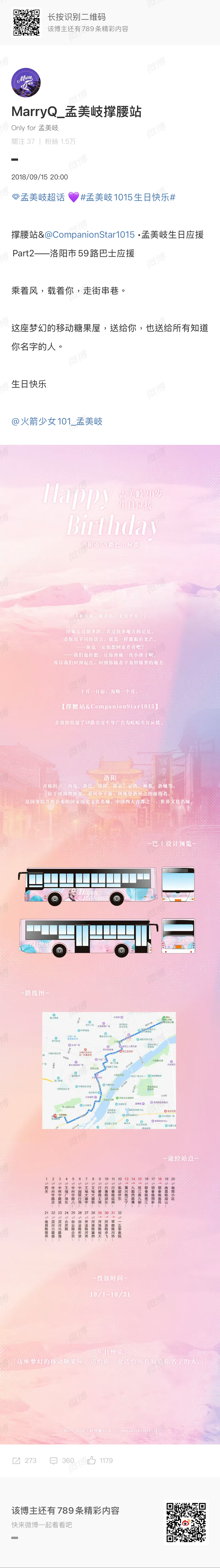 原文