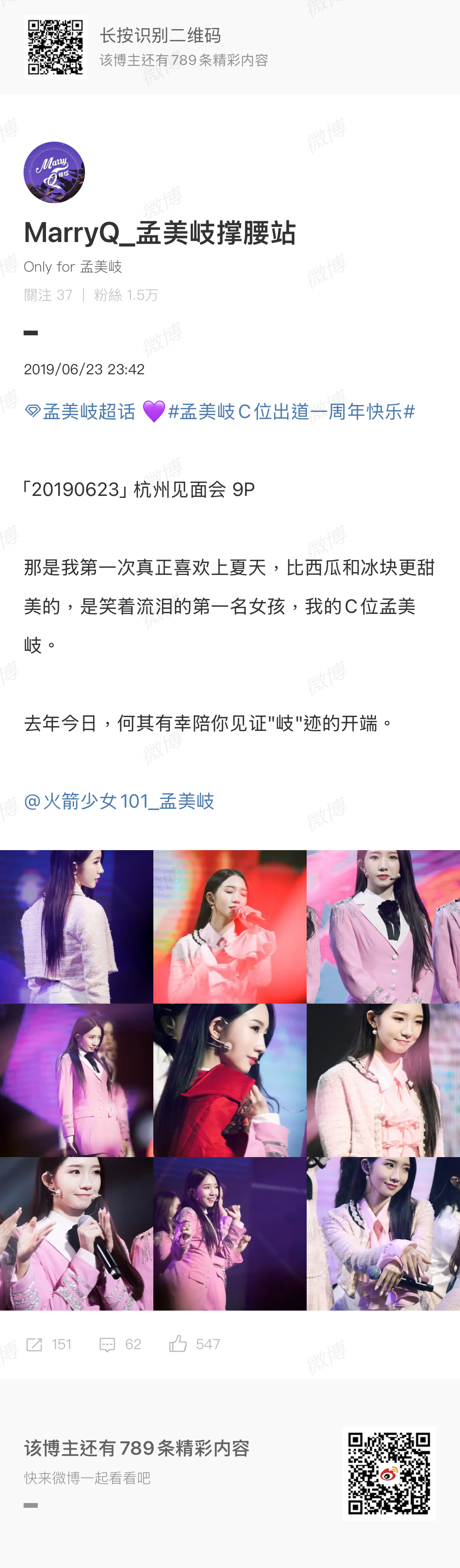 原文